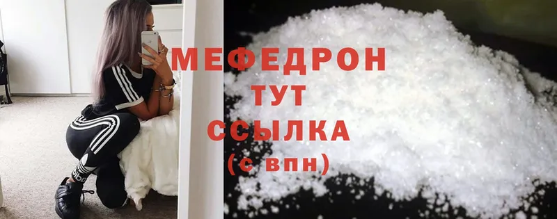 Что такое Курлово ГАШИШ  Cocaine  Альфа ПВП  Марихуана  Меф мяу мяу 